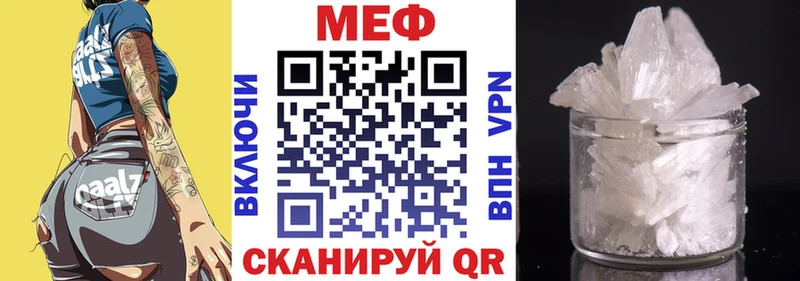 Меф mephedrone блэк спрут tor Уфа