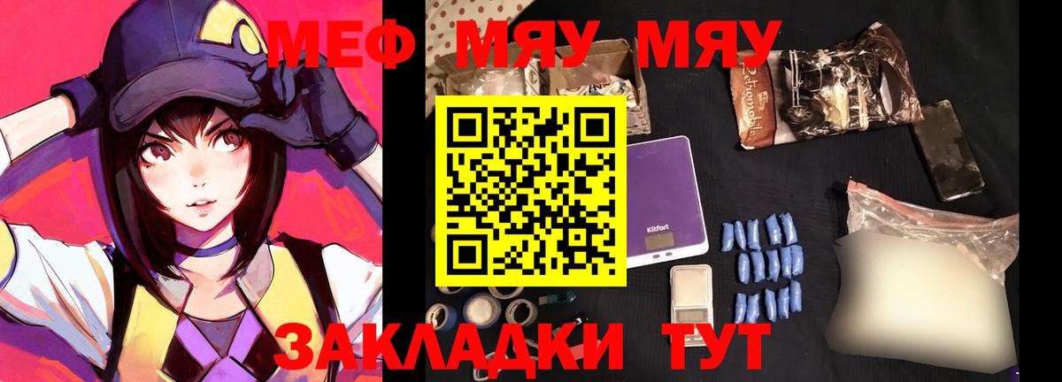 COCAIN  LSD-25  Вход с VPN  Уфа  Плюхи  Меф 