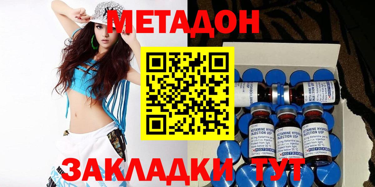 Амфетамин Уфа