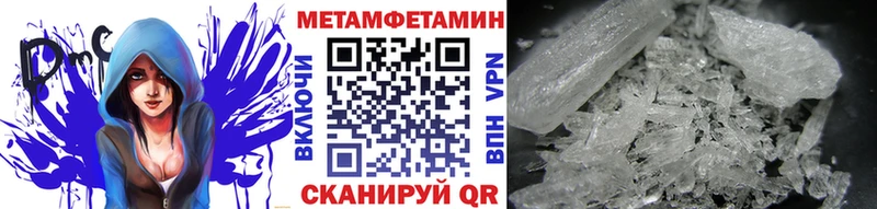 наркотики  Уфа  ссылка на мегу tor  Метамфетамин витя 
