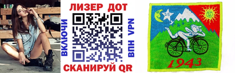 кракен как зайти  Уфа  Марки 25I-NBOMe 1,8мг 