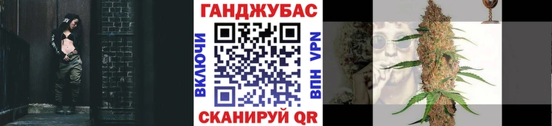 Бошки Шишки Ganja  как найти наркотики  Уфа 