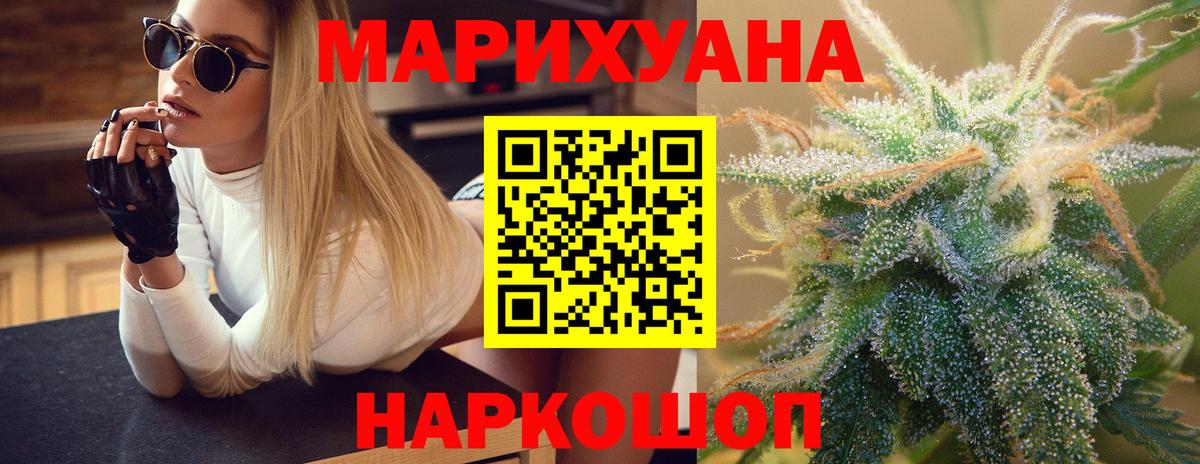 Марихуана тримм  Шишки марихуана семена  МАРИХУАНА VHQ  Уфа  Вход с VPN 